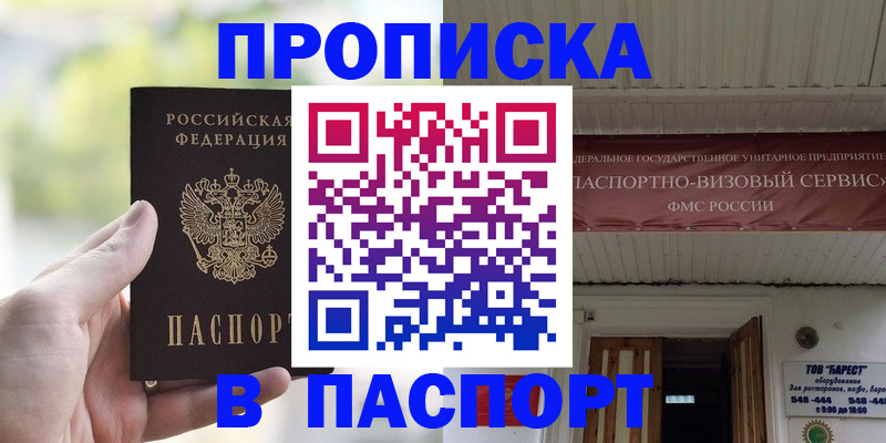 пропишу в квартире в Ардоне